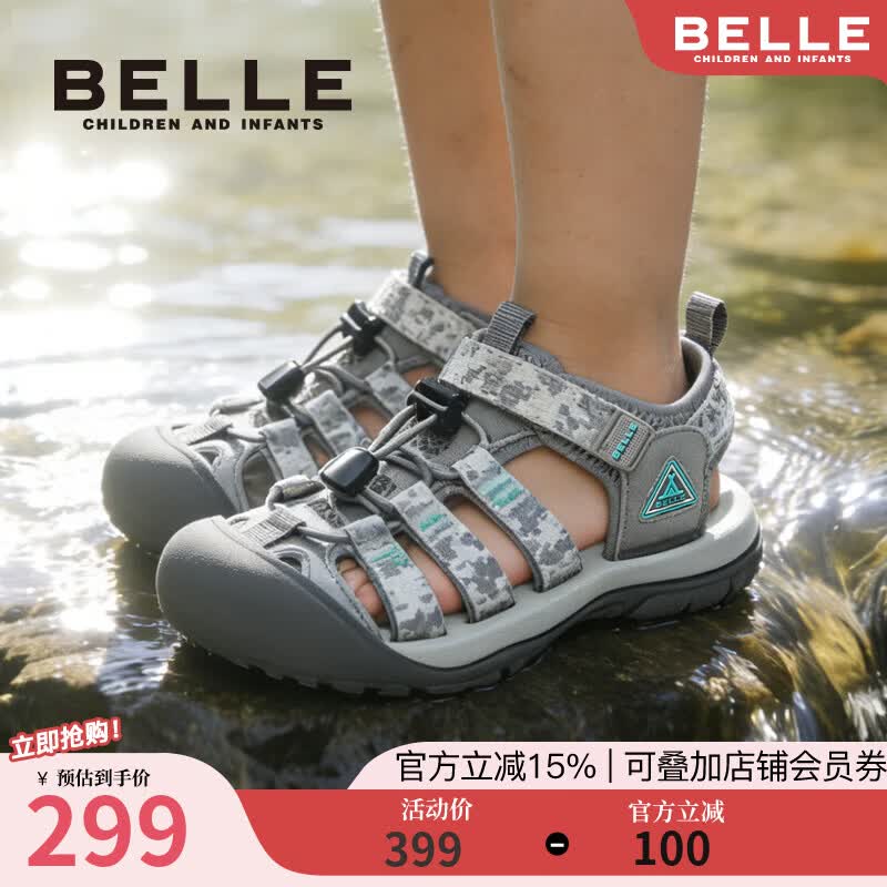 百丽（Belle）童鞋女童户外凉鞋男童包头鞋夏季新款儿童运动凉鞋大童休闲鞋 灰色 28 适合脚长约17.4-18cm