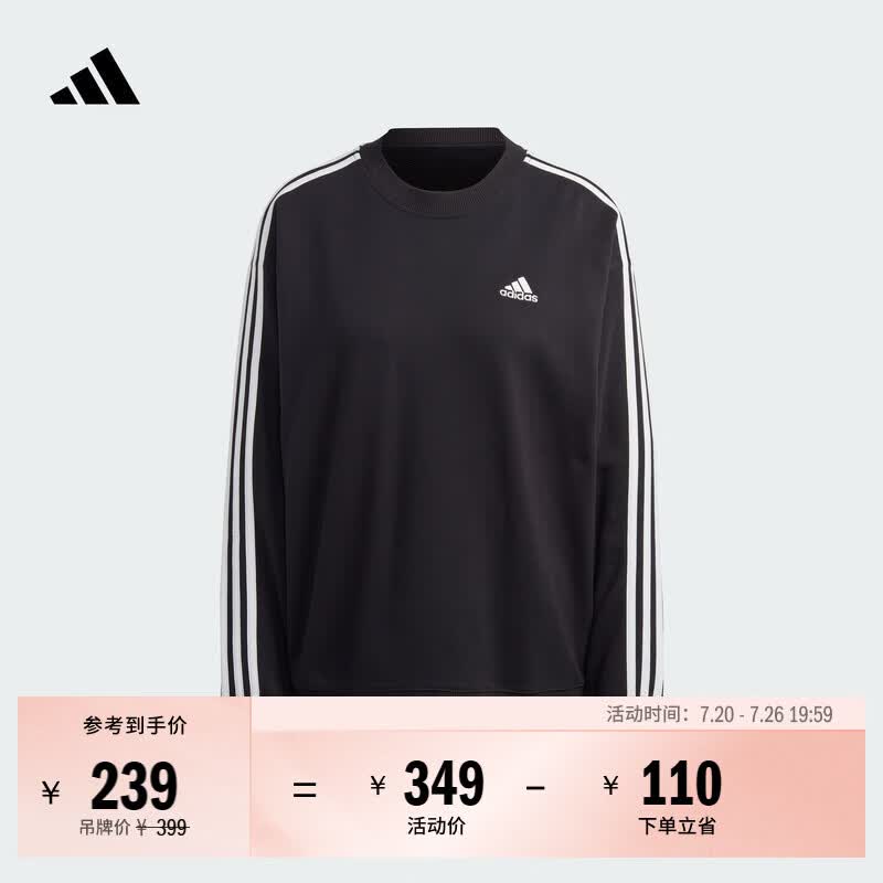 adidas休闲通勤三条纹宽松圆领运动卫衣女装新款阿迪达斯轻运动   黑色/白   S