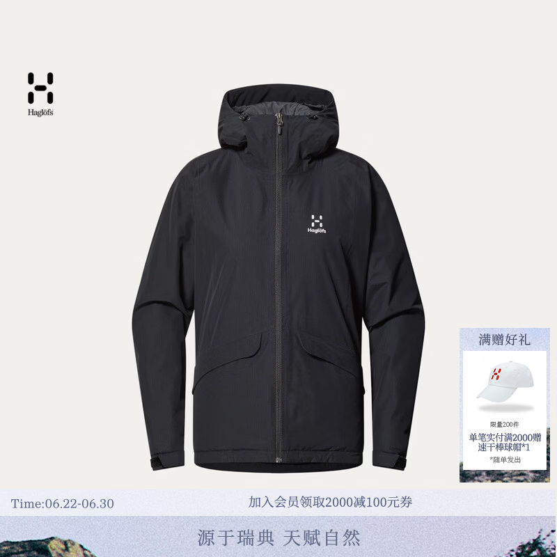 HAGLOFS火柴棍Husk Insulated Jacket女子户外保暖棉服冲锋衣 纯黑 S