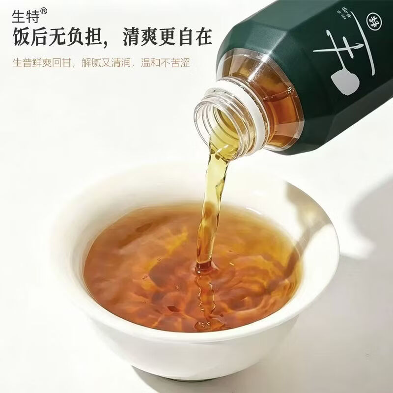 生特特级生普洱原味无糖茶饮料高山原茶萃取0糖0卡0脂500ml大瓶整箱装 原味生茶500mlx60瓶(15瓶*4箱)