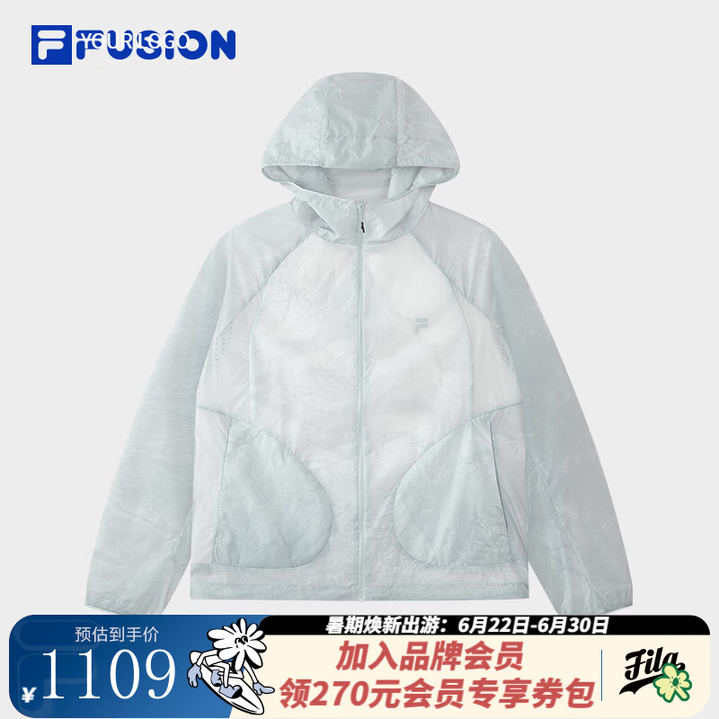 FILA FUSION斐乐潮牌梭织外套男2026夏新款休闲宽松防晒连帽上衣 芷蓝灰-GY S 165/88A/S