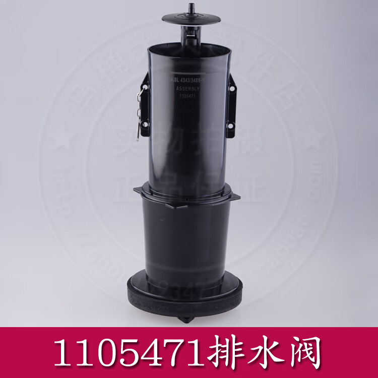 科勒(kohler)原装希玛龙4343五级旋风马桶冲水阀炮筒排水阀连体配件