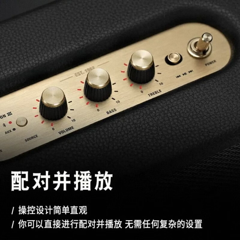 马歇尔ACTON Ⅲ 3代音箱家用无线蓝牙音箱插电款重低音 海外版 礼物 acton3奶白色 原装进口