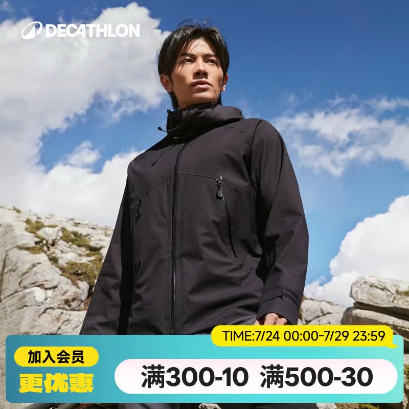 迪卡侬（DECATHLON）硬壳冲锋衣男女春秋登山防风防水单层夹克风衣运动外套MH500 玄武黑（男女同款）- 亚洲款 新款上市 加内胆选大一码 2XL