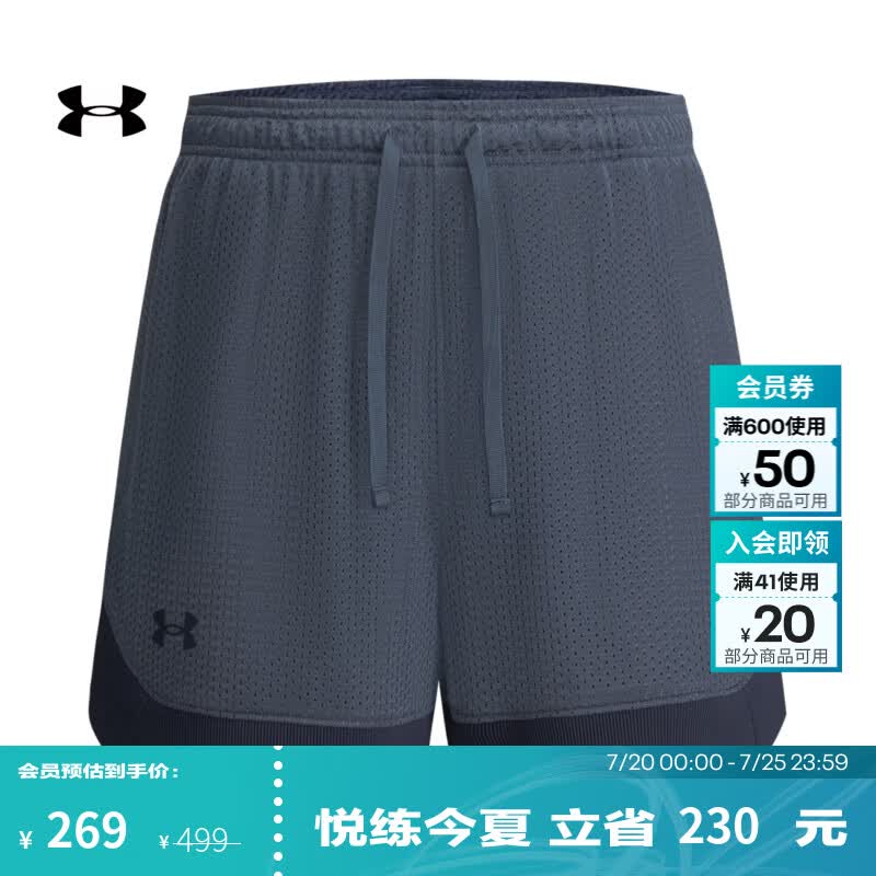 安德玛（Under Armour）UA夏季Elevated男子带内衬训练运动网眼短裤1390437 暴雨灰044 XL