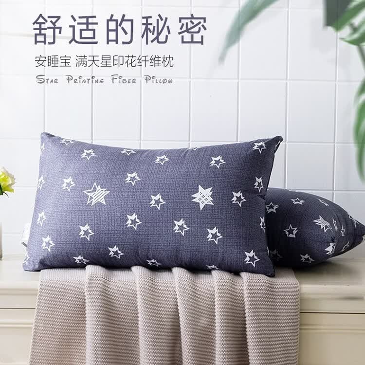 安睡宝(SOMERELLE) 枕头枕芯纤维枕立体高弹纤维枕睡眠枕护颈枕成人学生宿舍 单只 立体高弹低枕(满天星)
