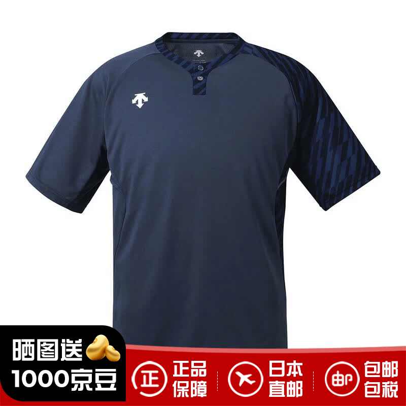 迪桑特（DESCENTE）短袖T恤男士休闲半袖运动速干透气上衣polo衫新款DB127日本直邮 DNVY [深蓝色] 2XL （日码XO）