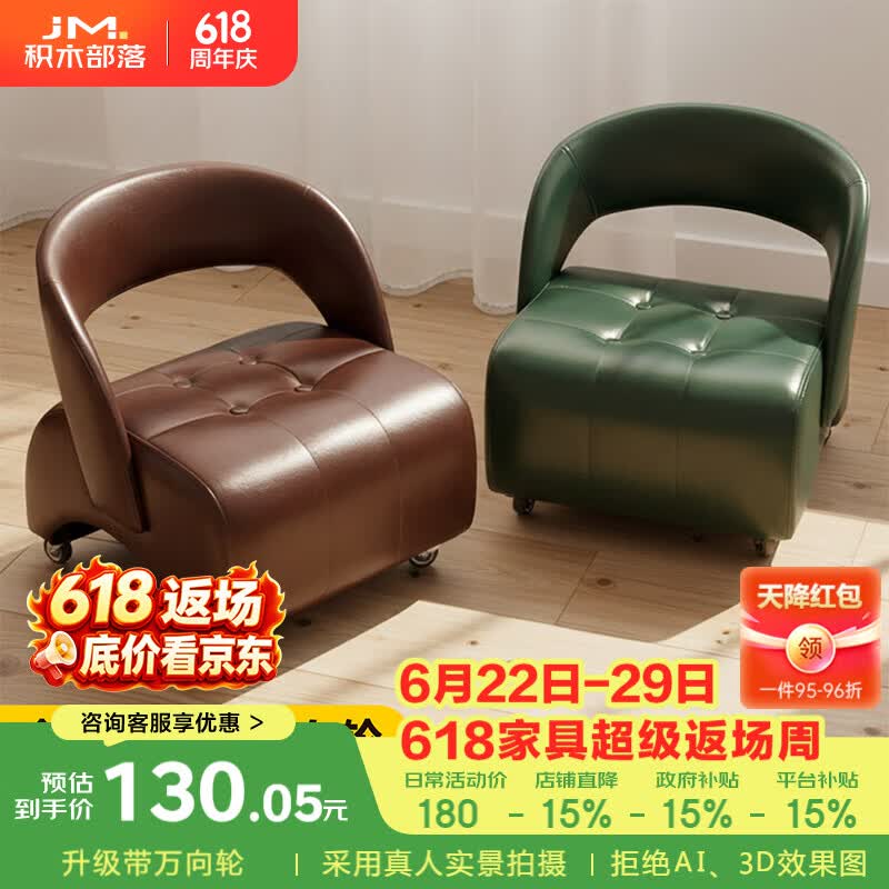积木部落万向轮移动小凳子家用小板凳入户门口换鞋凳客厅沙发凳脚踏凳椅子 墨绿色-拉扣款【油蜡皮】带万向轮+口袋
