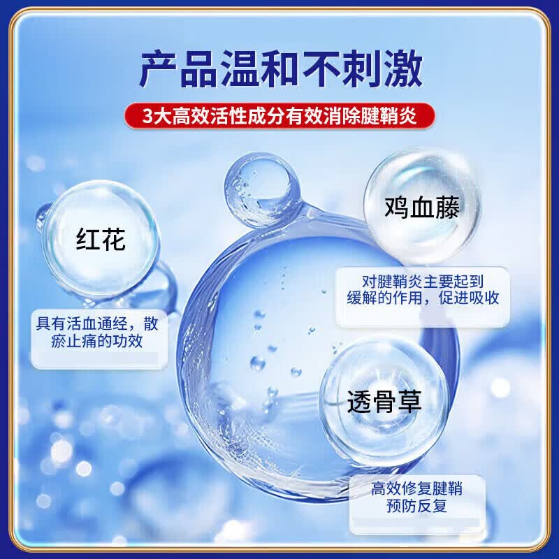 凯迪乐腱鞘炎凝胶专用膏药腱鞘炎贴大拇指手指关节疼痛手指喷剂热敷贴膏 特效一盒【日本进口】 1盒*30g 锦中医远红外骨痛贴腱鞘炎