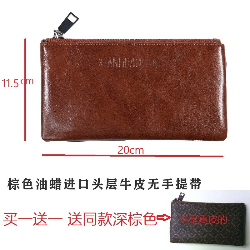 XIANHBAOPIJU进口头层牛皮钱包油蜡真皮便携手机包大容量手包时尚简约手拿包邮 黑色进口头层牛皮无手提带买一送一