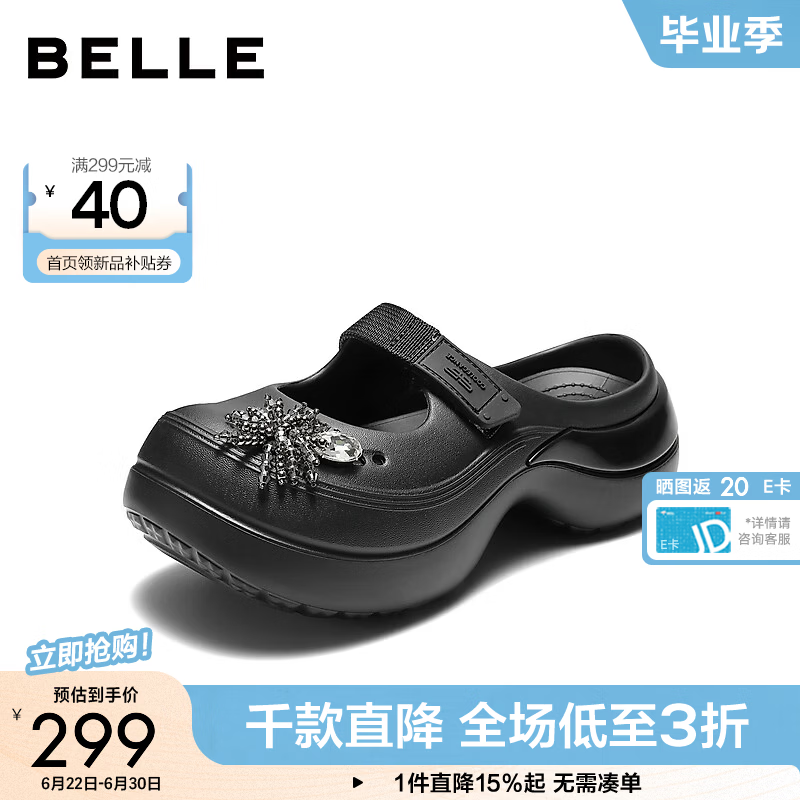 百丽串珠花洞洞鞋女2026夏新商场同款舒适可外穿包头拖鞋G1X1DBT6 黑色 36 (230mm)