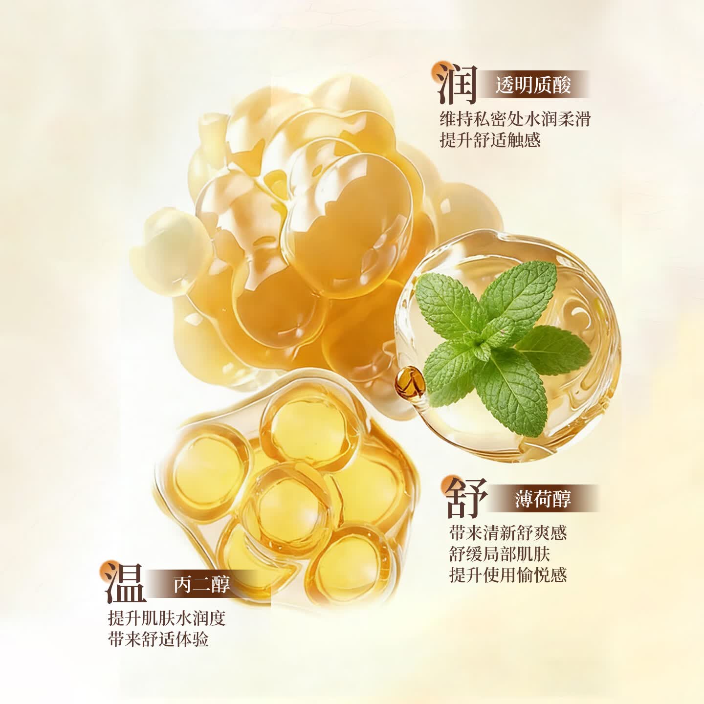 创森蕾女性润滑液情趣用品润滑油高潮液快感液成人用品夫妻人体润滑液 快感润滑液 30ml