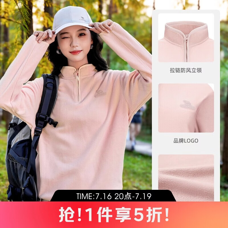 骆驼（CAMEL）户外抓绒衣摇粒绒打底卫衣保暖冲锋衣内胆AA32263670-1玫瑰灰粉 M