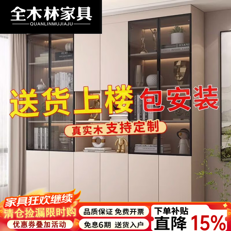 全木林2026新款书柜一体到顶定制防尘奶油风整墙高档带玻璃门展示柜书架 [奶油杏]160*40*220[实木