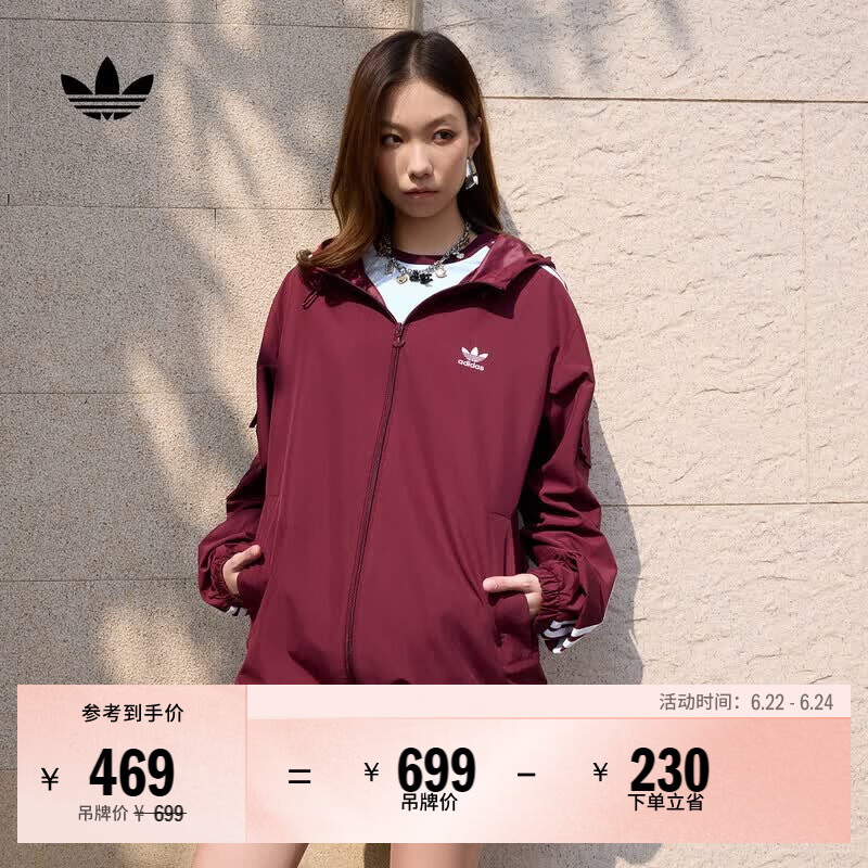 adidas通勤百搭休闲运动连帽夹克外套男女春季阿迪达斯三叶草   暗红   S