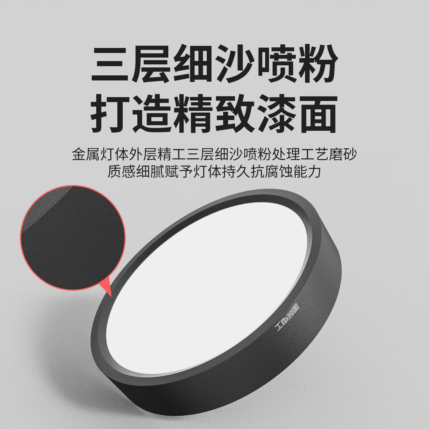 国际电工全光谱超薄明装筒灯圆形led小吸顶灯入户过道走廊天花板吊顶射灯 全光谱护眼【30W黑壳】直径16cm 三色变光