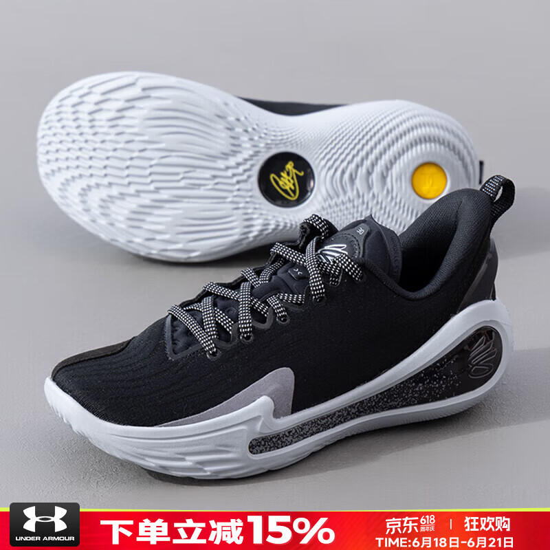 安德玛（Under Armour）男鞋球鞋 2025新款夏季库里CURRY 12训练鞋缓震运动鞋透气篮球鞋 3027634-001/黑色/库里12 42
