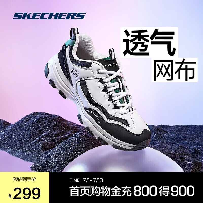 斯凯奇奥利奥|秋季黑白老爹鞋复古熊猫鞋透气厚底增高运动鞋