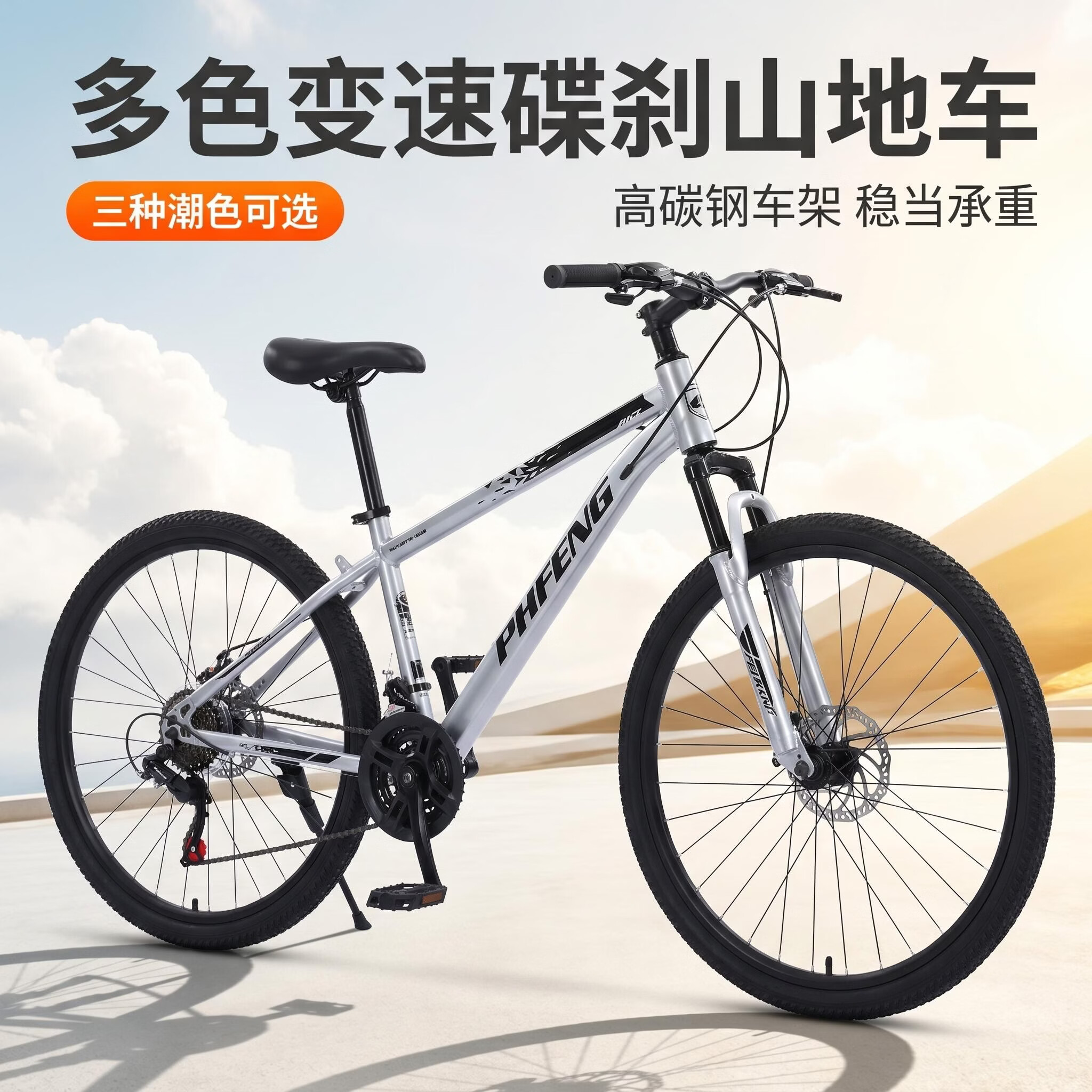 WIZIK新款变速山地自行车男女款碟刹24寸26寸成人青年学生骑行官方正品 律动黑 24英寸 (适合身高150-170cm)