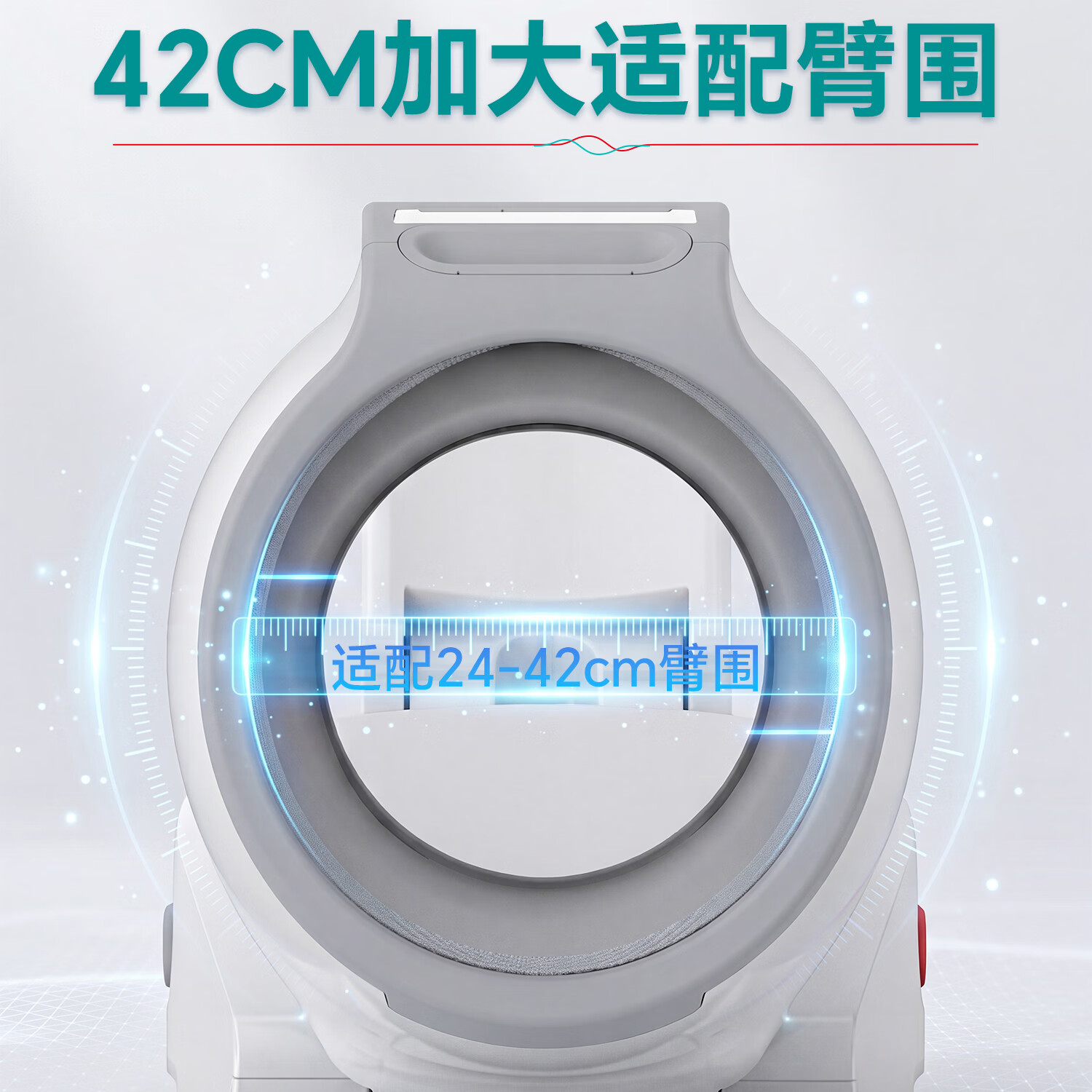SES【德国】医用级高精准臂筒电子血压计测血压测量仪家用老人血压表 【医用级高精准】院线款