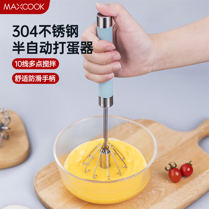 美厨（maxcook）打蛋器 304不锈钢按压式手动打蛋器烘焙工具淡奶油面糊MCDD-01怎么样,好用不?