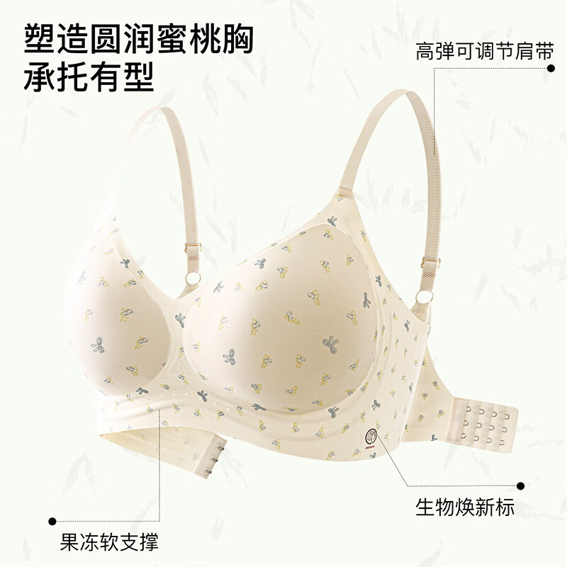 华婷露(Huatinglu)山茶花固定杯内衣轻糯少女碎花豹纹无痕防下垂薄款文胸舒适聚拢 碎花色 M (适合34/75AB)