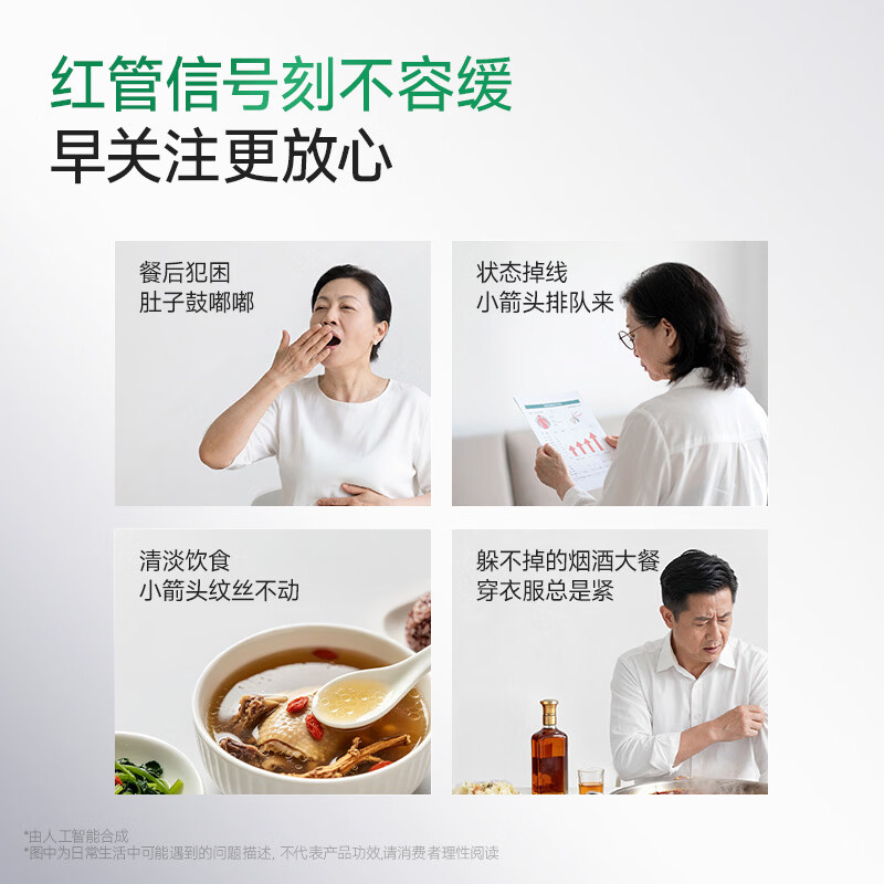 万益蓝(WONDERLAB)【海吃王推荐】三管宁益生菌固体饮料成人男女中老年人便携冲剂 【海吃王同款 I 月卡】 30条*1盒