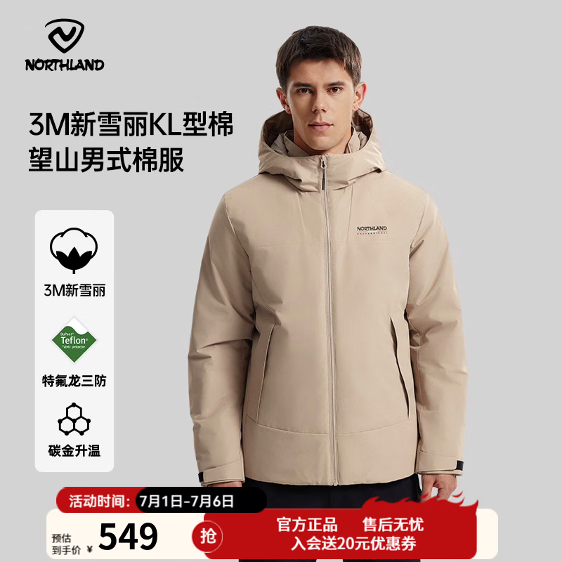 诺诗兰（NORTHLAND）新款户外男士三防石墨烯升温保暖外套3M新雪丽防潮保暖棉服 岩石灰色 XL (180)
