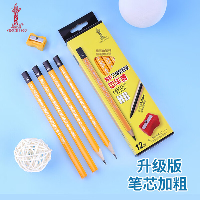 笔类历史低价查询|笔类价格历史