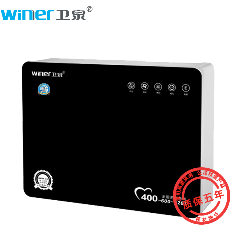 卫泉(winer) 厨房净水器wq-uf265 wq-380黑色