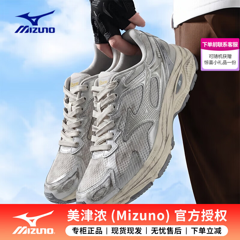 美津浓（MIZUNO）男鞋女鞋 2026夏季新款运动鞋RACER S公路跑鞋缓震耐磨透气跑步鞋 脏脏银 42.5