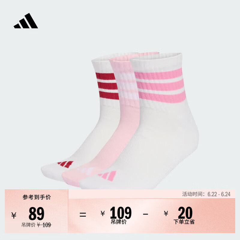 adidas三双装舒适撞色三条纹日常运动袜男女阿迪达斯官方   白/清澈粉/红色   M