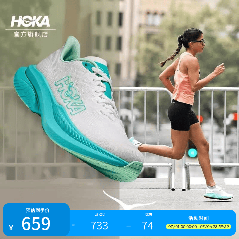 HOKA男女款夏季马赫6竞训跑步鞋MACH 6 舒适轻便回弹缓震耐磨 白色/天蓝色-女款 38