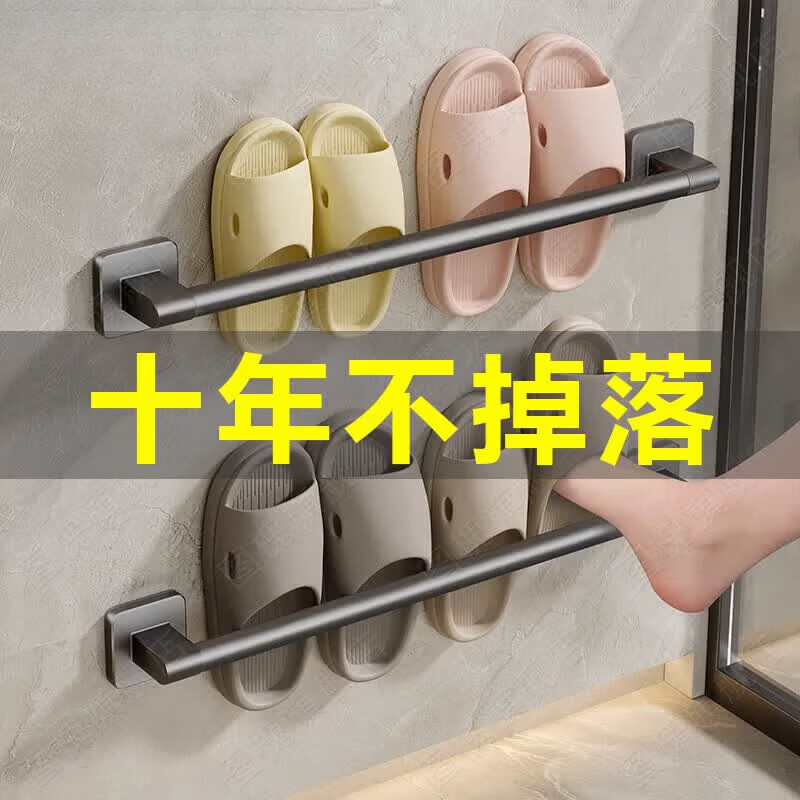 高端品质浴室拖鞋架子免打孔壁挂式卫生间厕所鞋子置物挂架收纳神 雅黑款【双人款+三人款】