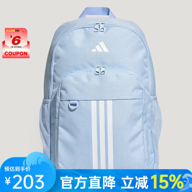 阿迪达斯（adidas）【劲浪体育】男女通款休闲运动双肩背包KX9599 图色 均 码