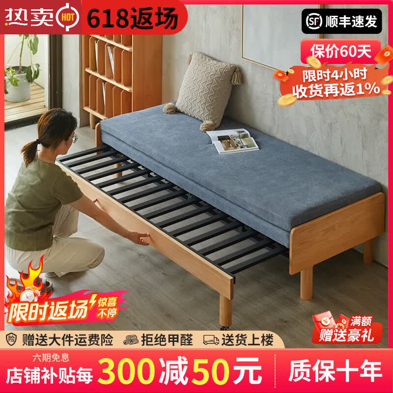 美型美酷伸缩床小户型客厅实木折叠沙发床两用双人单人坐卧两用床铁推拉床 65cm宽/床垫【椰棕+海绵】 1