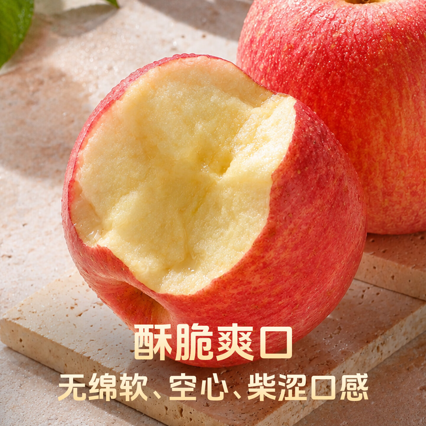 烟台苹果烟台栖霞红富士苹果新鲜生鲜整箱脆甜礼盒山东特产当季应季水果 烟台红富士苹果 净重2.8斤 单果80-85mm