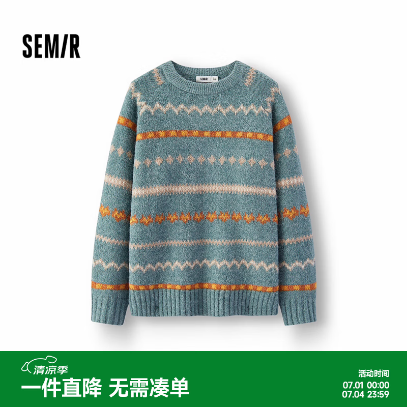 森马（Semir）毛衫男冬季费尔岛提花针织衫新款情侣复古套头毛衣 绿色调00344（无幻彩纱） 【无幻彩效果】 M