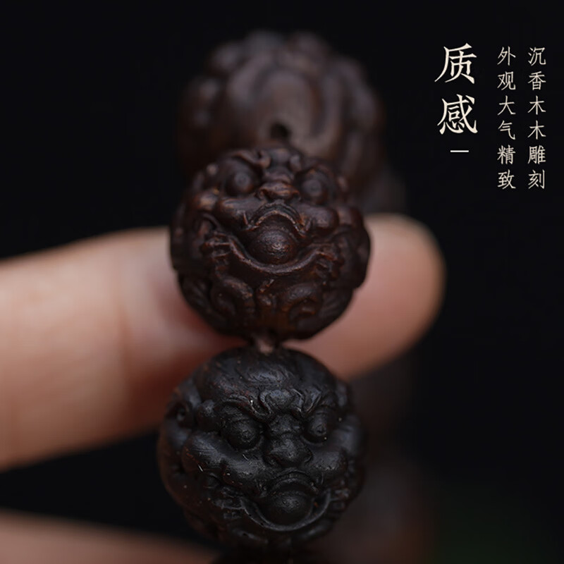天然沉香木雕刻霸王貔貅手串男女通用护身符生日礼物 貔貅沉香木手串18MM