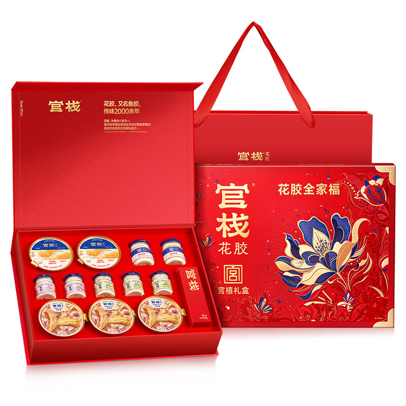 官栈 即食花胶 鱼胶天然胶原蛋白养肤营养滋补品送长辈礼品 【礼盒】宫禧花胶全家福12件装 1.15kg*1盒