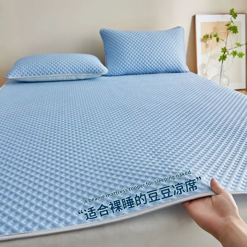 冰丝凉席宿舍冰丝透气凉席夏季凉席冰豆豆冰丝席床单款床垫家用 GN绿色【凉感豆豆席】 200*220【单凉席】