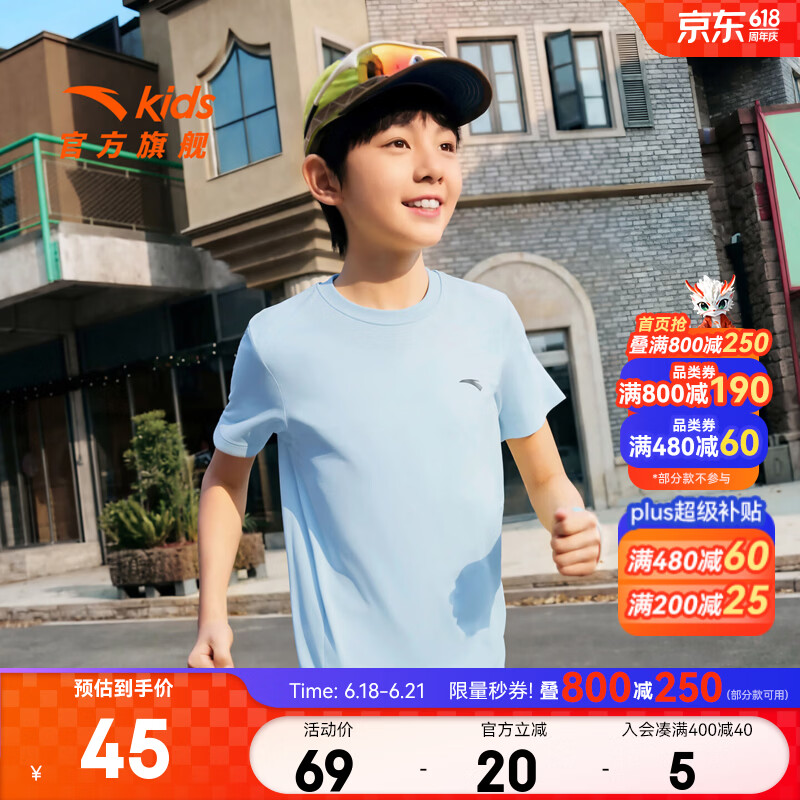 安踏儿童T恤男女童装2026春季新品速干透气舒适简约百搭短T跑步T 【店长推荐】新布雷蓝-4 150
