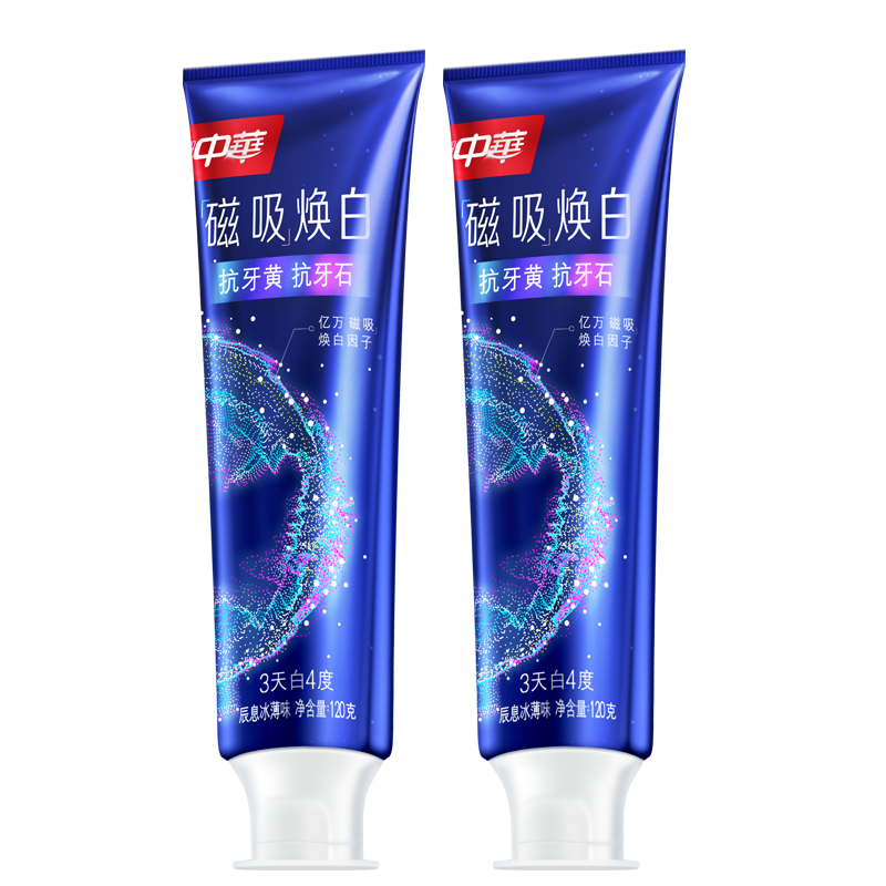 中华磁吸焕白牙膏抗牙黄抗牙石美白去渍辰息冰薄香120g*2支 京东自营
