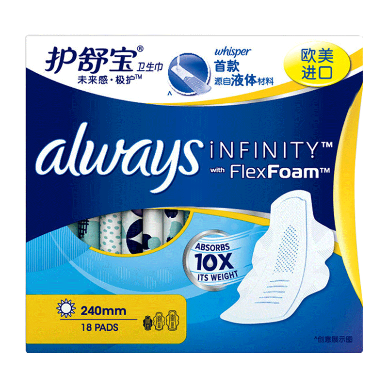 护舒宝 未来感极护液体卫生巾日用240mm 18片