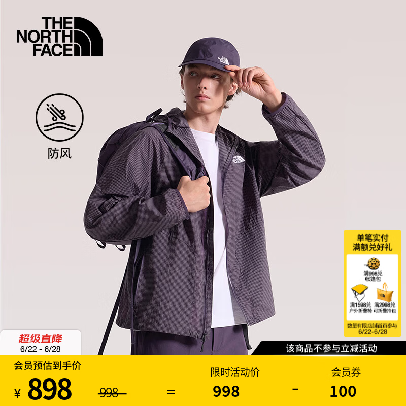 北面（The North Face）皮肤衣情侣款NSE户外运动休闲防风自收纳风衣外套26春夏上新|8GE4 G5O/长暮紫 L /180/108A （女生建议拍小一码）