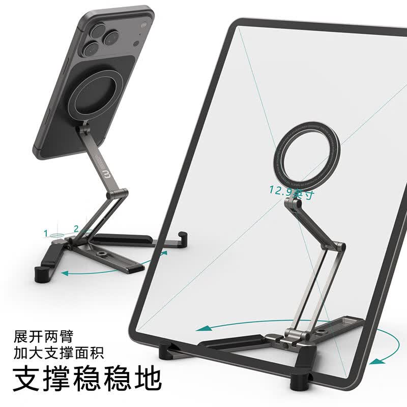 竞闪网红桌面磁吸手机直播支架折叠便携手持口袋补光灯支架蓝牙遥控支架自拍解压旅行指环手机支架平板 【双面磁吸手机直播】三折叠变形三脚补光灯枪灰