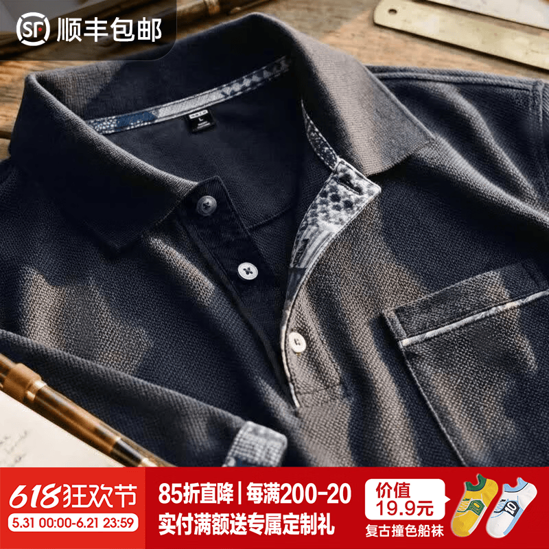 马登工装美式复古翻领t恤短袖正肩高端人夫感穿搭半袖polo衫男夏 深藏青色 【痞帅高级感/老钱风/短袖男2026新款潮牌】 L