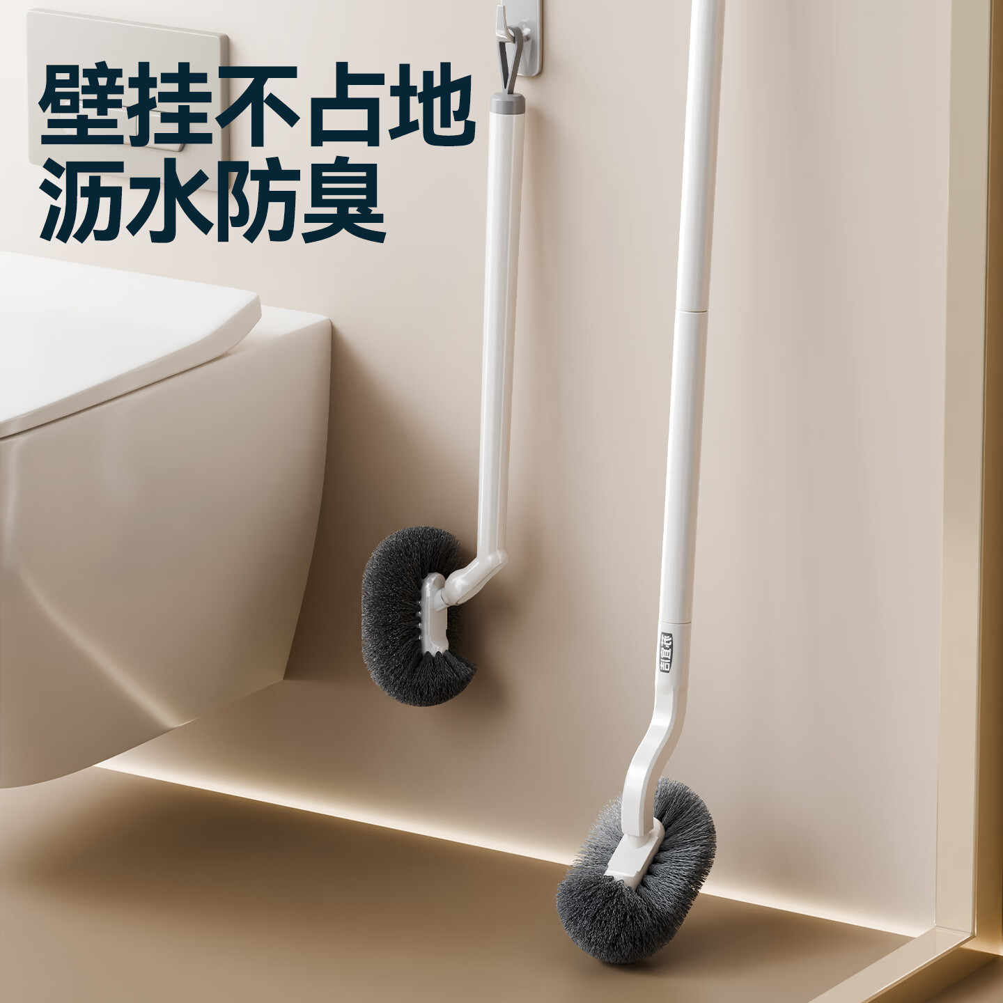 苏力达长柄马桶刷蹲坑专用无死角清洁家用卫生间洗厕所刷子蹲便刷壁挂式 【S抗菌刷头】加长柄马桶刷-1个装(蹲坑、坐便两用)