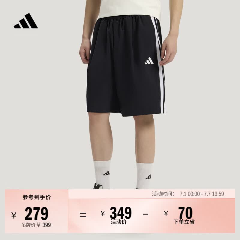 adidas三条纹足球风系列拒水宽松梭织休闲短裤男夏阿迪达斯轻运动   黑色   S