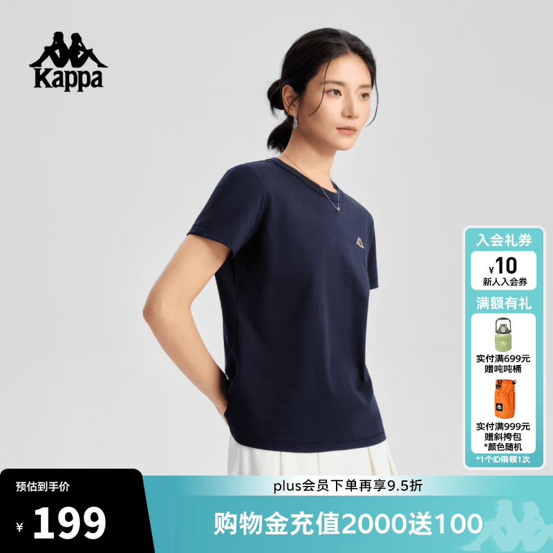 卡帕（Kappa）背靠背运动休闲短袖t恤2026新款圆领凉感防晒上衣女款K0G42TD26 暗夜蓝黑-906 XL